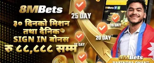 भव्य स्वागत बोनस प्याकेज 🎁 promotion
