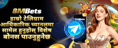 उत्कृष्ट क्यासिनो अनुभव यहाँ छ