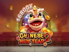 CHINESE NEW YEAR 2 thumbnail